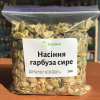Насіння гарбуза сире очищене