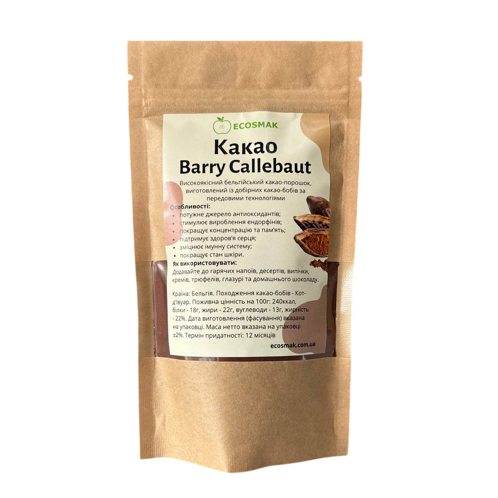 Какао порошок преміум Barry Callebaut 20-22%
