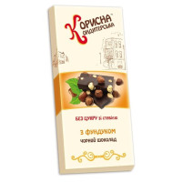 Черный шоколад с фундуком и стевией