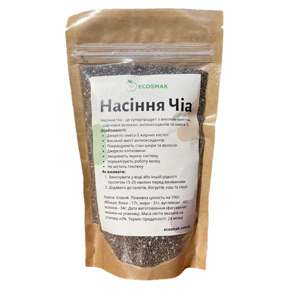 Семена чиа Ecosmak